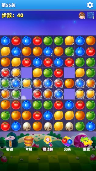 萌萌水果消 手机版