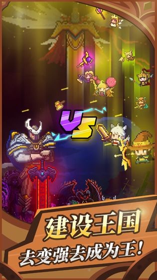 闪击骑士团:无限骑士 安卓版 闪击骑士团:无限骑士 安卓版