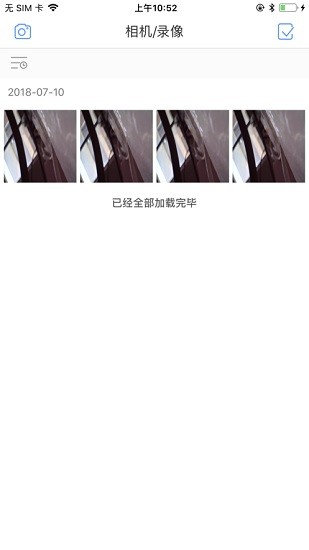 发现者内窥镜 app安卓手机版