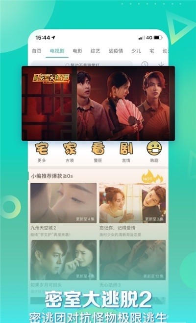 星辰影视大全安卓版