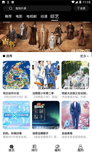 快狗影视大全