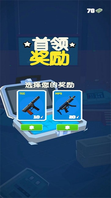 城市保卫枪战图4