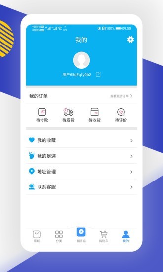 酷鱼生活官方最新版