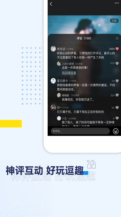 星影视频