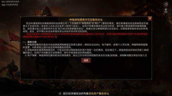 抖音苍月高爆版传奇