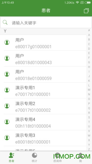 华益糖管家录播平台