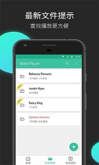 MoboPlayer全能播放器