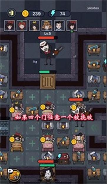 躺平发育图3