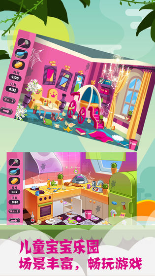 儿童宝宝乐园 儿童宝宝乐园
