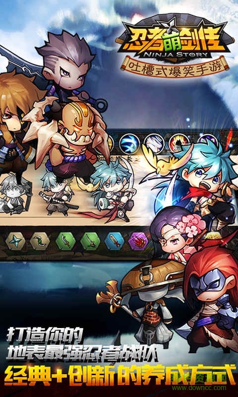 忍者萌剑传最新版2025正版