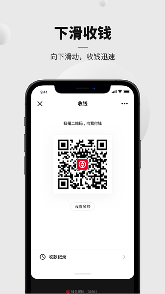 央行数字货币钱包最新版