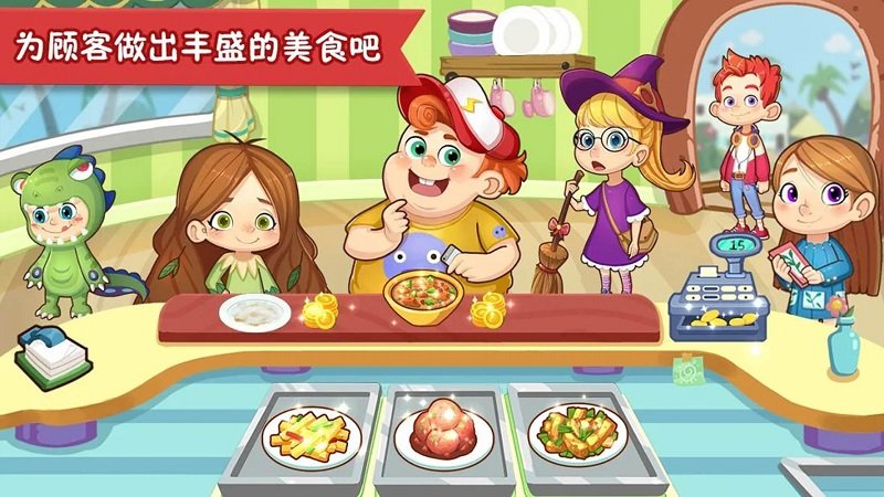 美食大师官方版