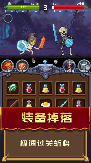 元素英雄正版