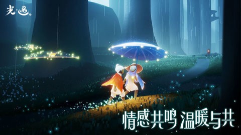 光遇空巢版全物品