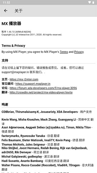 MX播放器
