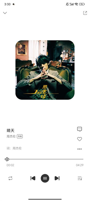 奇酷星球