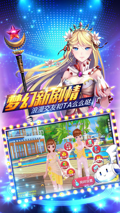 戀戀炫舞團
