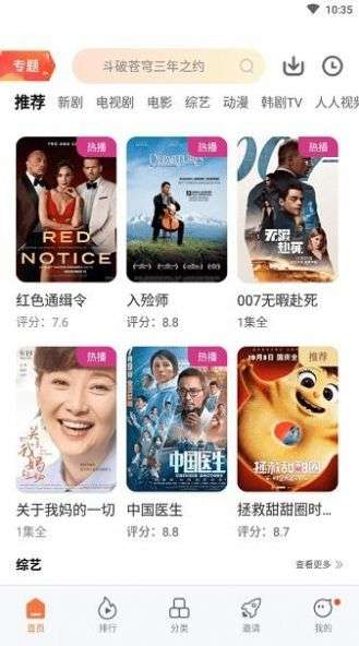 白月光影视v408
