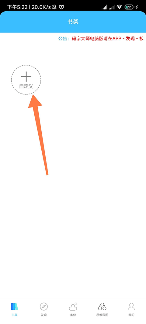 码字大师升级版