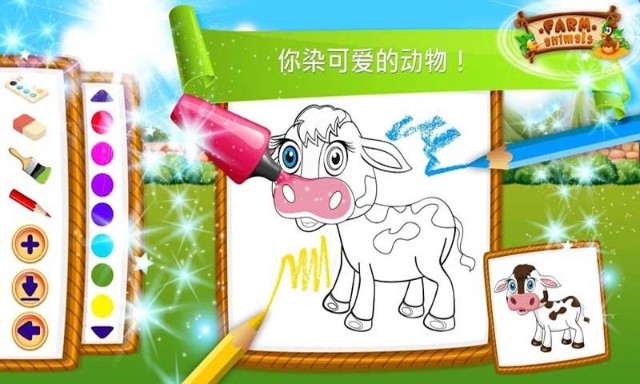 梦幻农场派对 梦幻农场派对