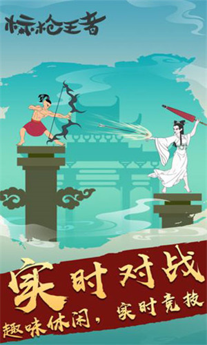 王者无限火力4.0