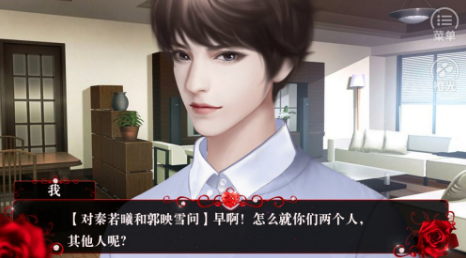 撩妹高手II
