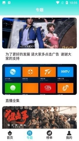 五姑娘视频