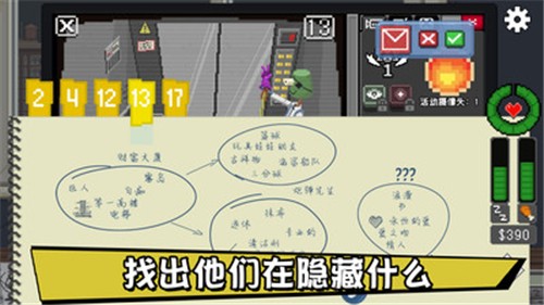 不要喂猴子（中文版）