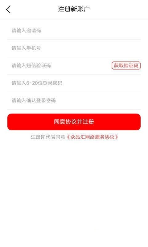 众品汇