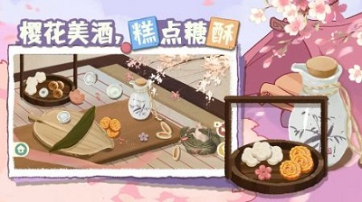 超级收纳馆