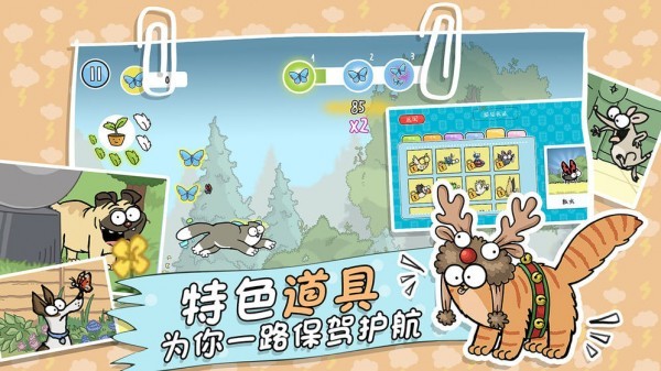 寻找帽子手游版