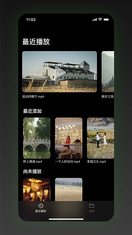 SinzarTV2022新版