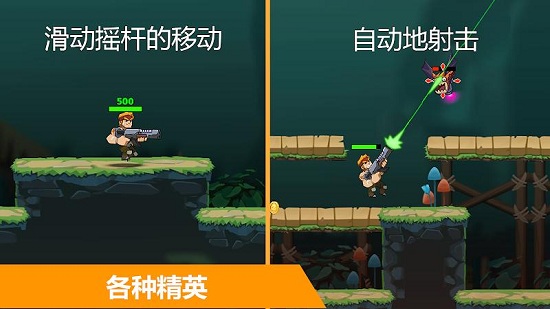 汽车英雄自动射击 内购免费版