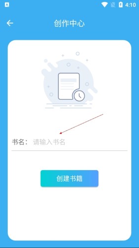 码字大师升级版