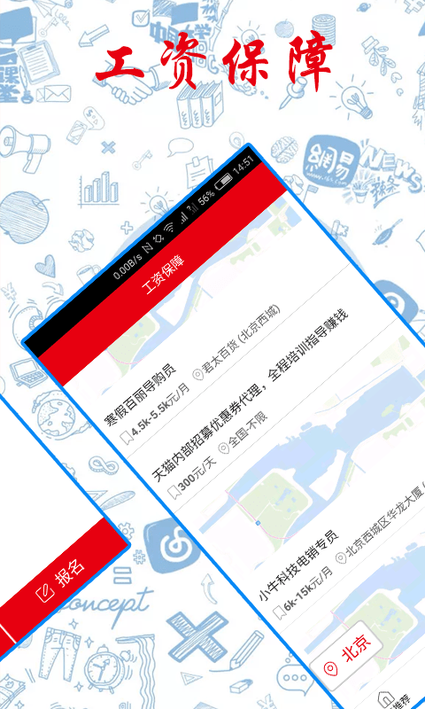 试 玩 星 球 试 玩 星 球