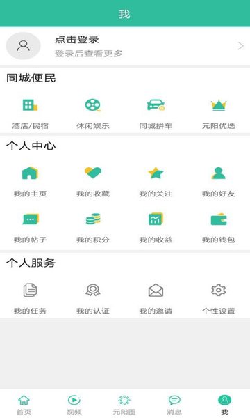 和美元阳