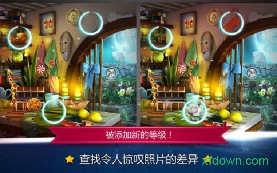 魔方找茬大众版
