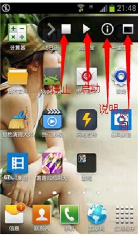 雷霆战机:集结