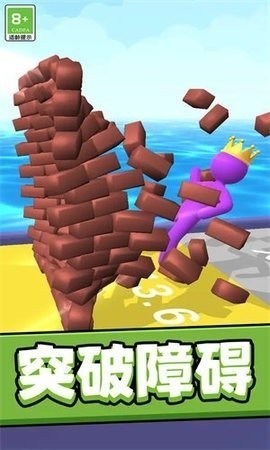 我跑酷真快 我跑酷真快