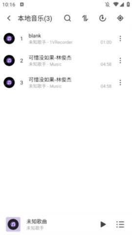 白雪音乐最新版