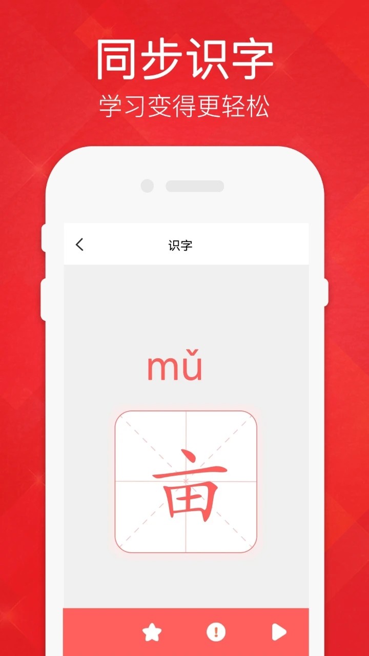 五年级英语语文下册