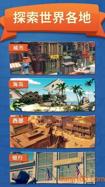 抖音掘地大师游戏(DigMaster)