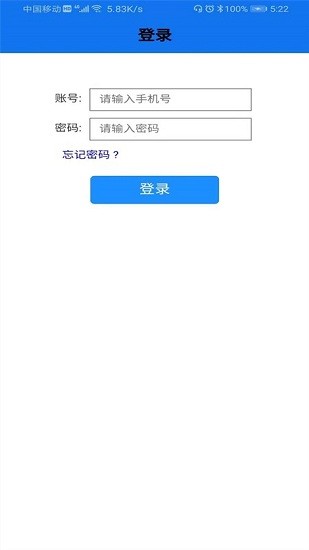 56114物流管家