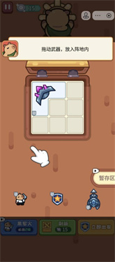 森林冒险日记安卓版