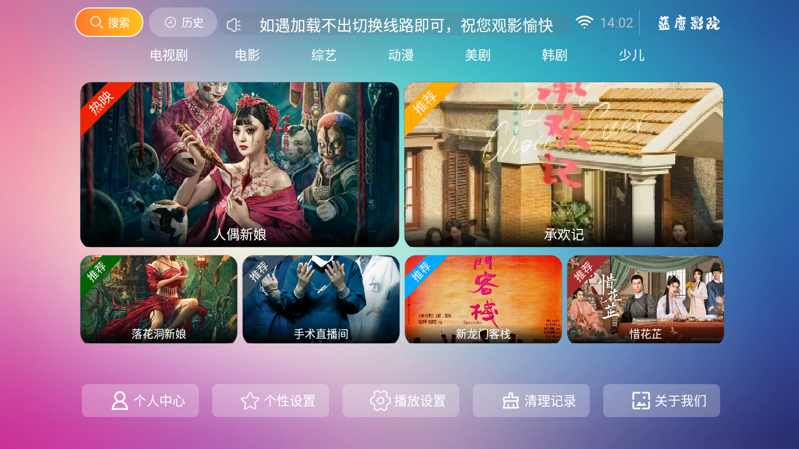 三瓶点播