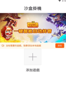 人鱼盒子