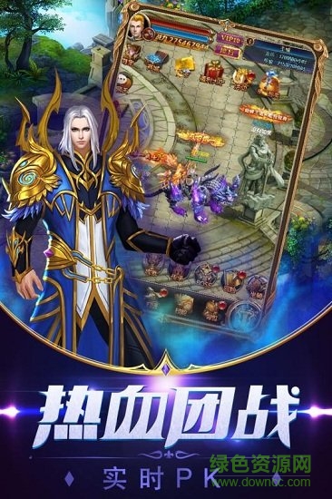 魔霸大陆 魔霸大陆