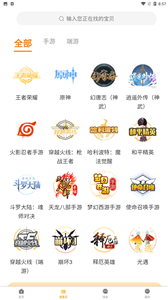 熊猫代售 熊猫代售