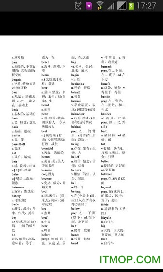 高考英语必背1000词汇