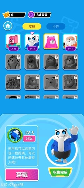 糖豆人冲冲冲2025最新版